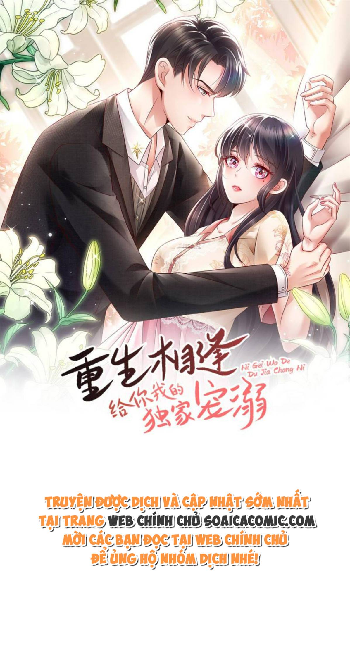 Tôi Đã Trở Thành Mẹ Của Nhân Vật Phản Diện Chapter 770.4 - Trang 2
