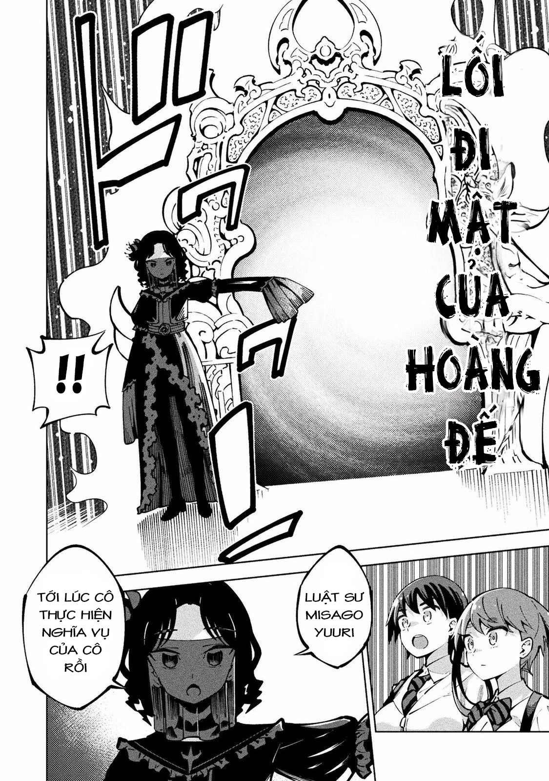 Mahou Shoujo × Haiboku Saiban Chapter 5 - Trang 2