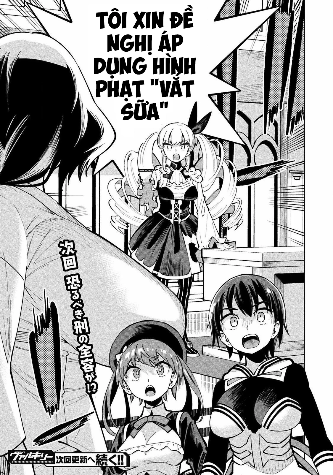 Mahou Shoujo × Haiboku Saiban Chapter 5 - Trang 2