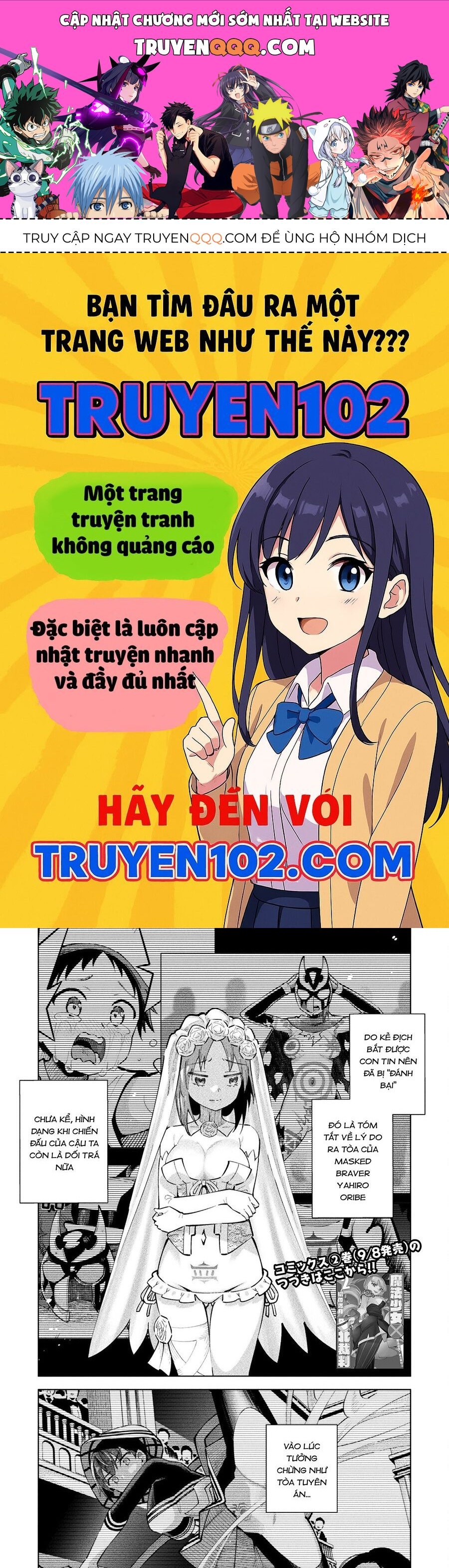 Mahou Shoujo × Haiboku Saiban Chapter 12 - Trang 2