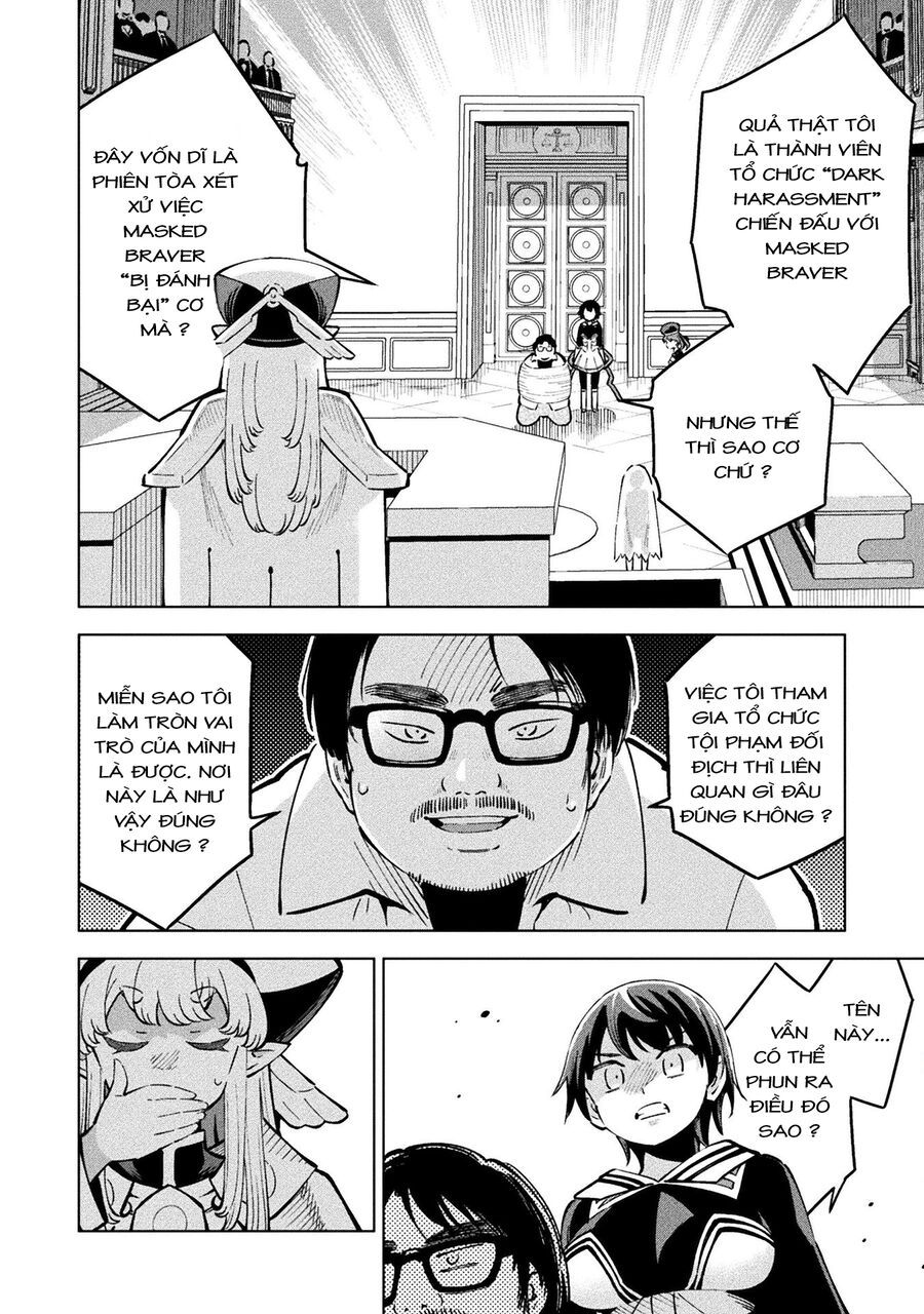 Mahou Shoujo × Haiboku Saiban Chapter 12 - Trang 2