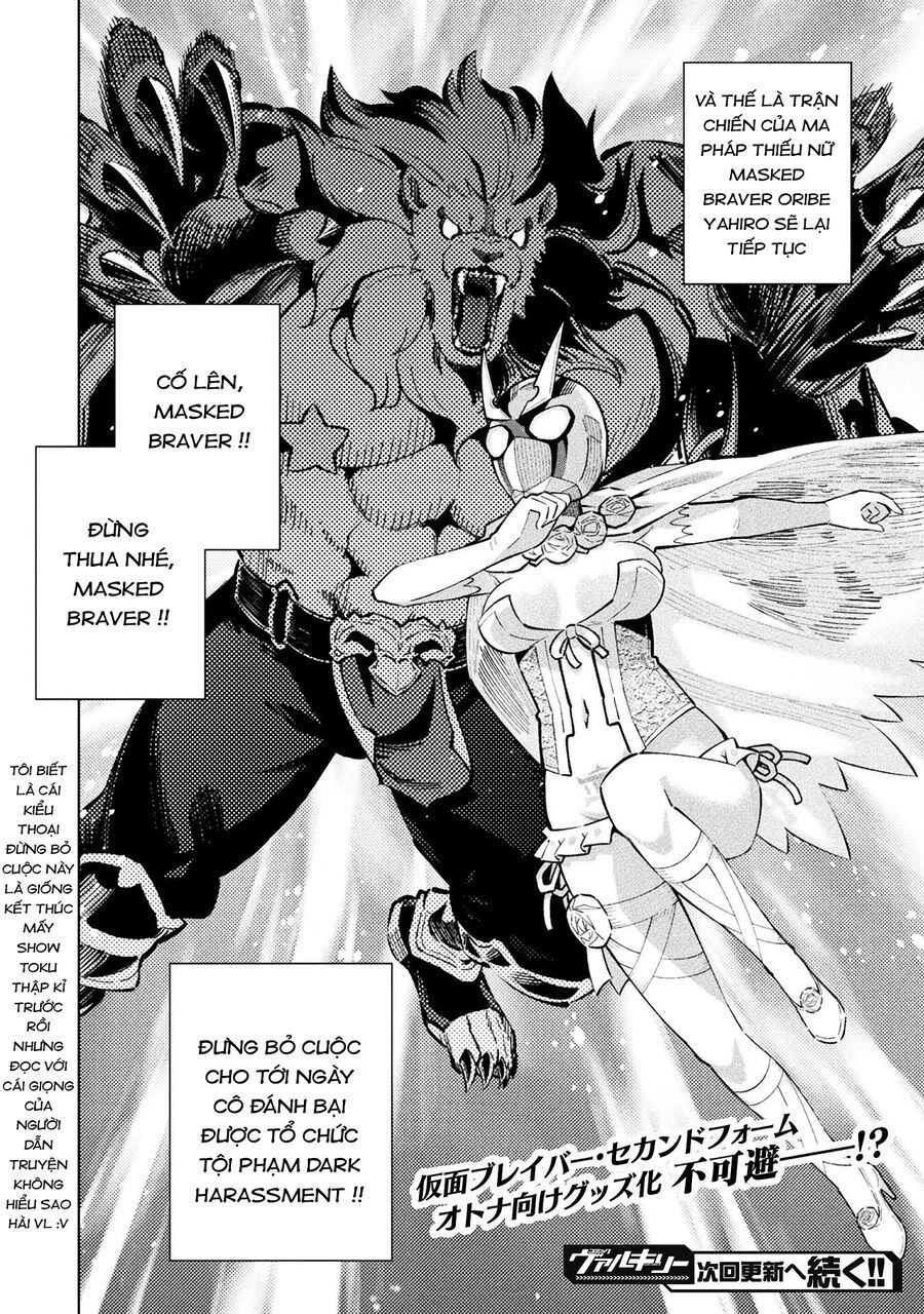 Mahou Shoujo × Haiboku Saiban Chapter 12 - Trang 2