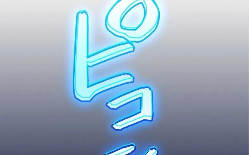 Hắc Ma Pháp Sư Kẻ Duy Nhất Trở Lại Quá Khứ Với Kỹ Năng Gian Lận Siêu Việt Chapter 5 - Trang 2