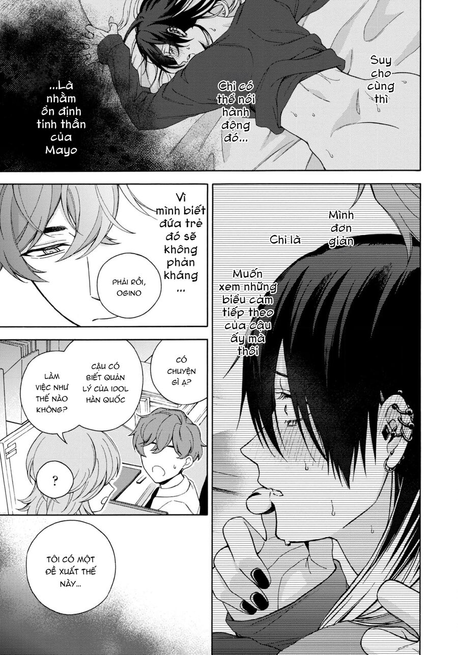 Dõi Theo Màn Đêm Trong Em Chapter 2 - Trang 2