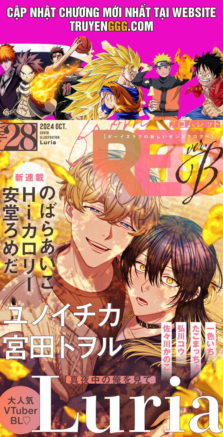 Dõi Theo Màn Đêm Trong Em Chapter 8 - Trang 2