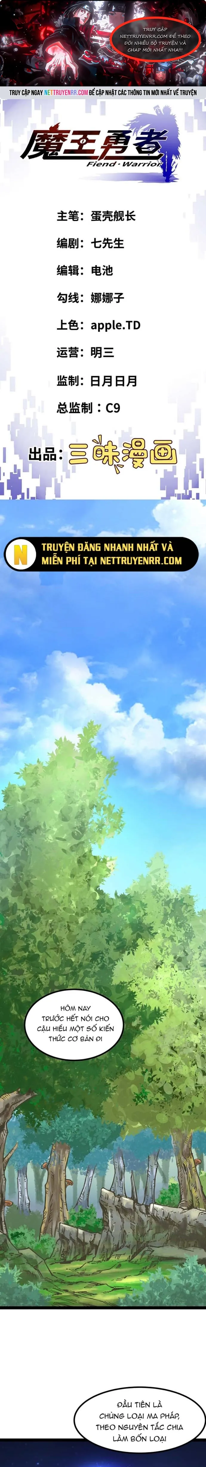 Quỷ Vương Ấy Thế Mà Lại Là Một Dũng Sĩ? Chapter 40 - Trang 2