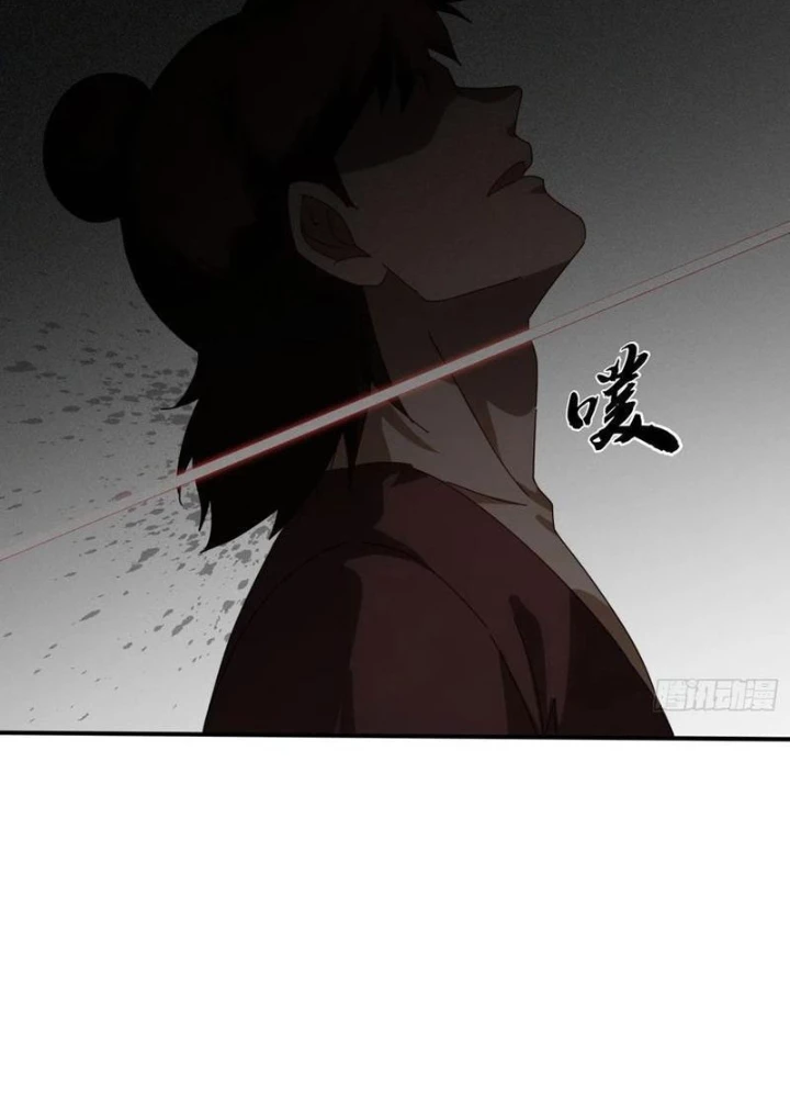 Đánh Dấu Chín Vạn Năm, Tiền Nhiệm Đạo Lữ Muốn Chém Chết Ta Chapter 174 - Trang 2