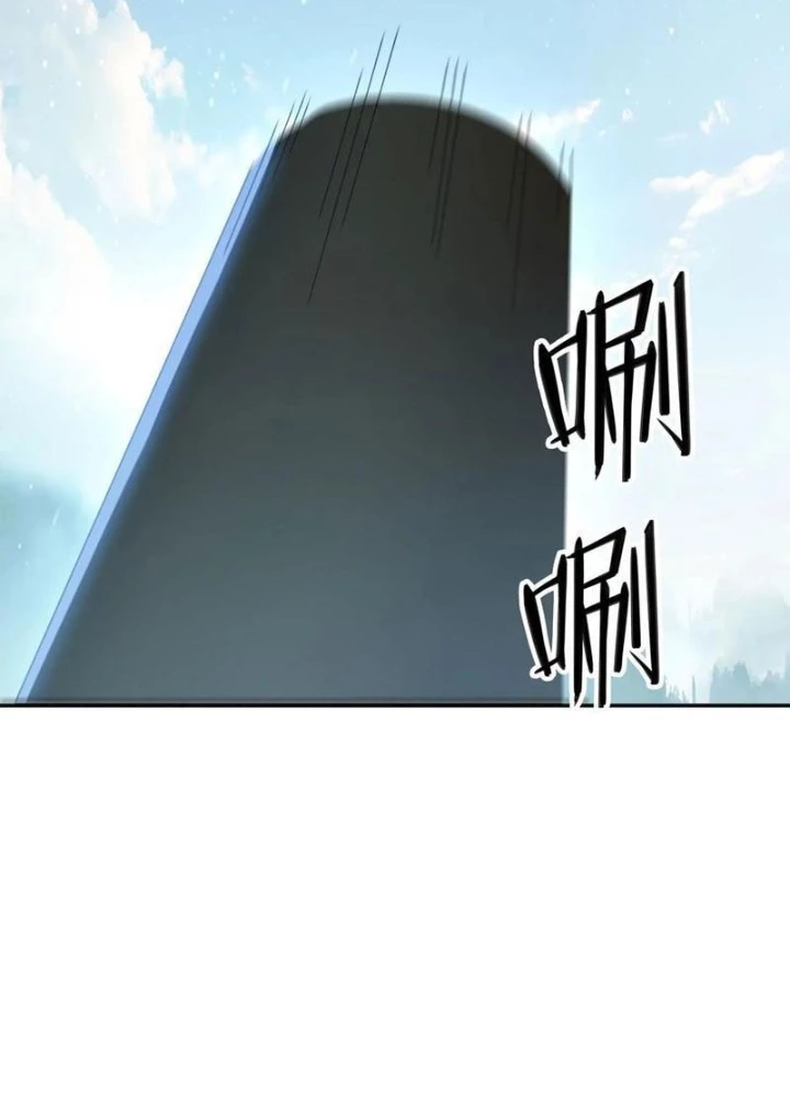 Đánh Dấu Chín Vạn Năm, Tiền Nhiệm Đạo Lữ Muốn Chém Chết Ta Chapter 182 - Trang 2