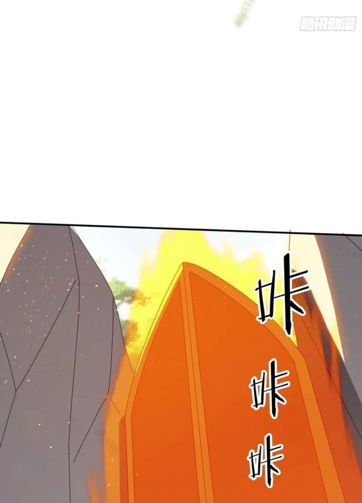 Đánh Dấu Chín Vạn Năm, Tiền Nhiệm Đạo Lữ Muốn Chém Chết Ta Chapter 183 - Trang 2