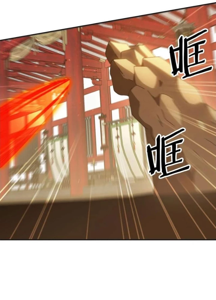 Đánh Dấu Chín Vạn Năm, Tiền Nhiệm Đạo Lữ Muốn Chém Chết Ta Chapter 186 - Trang 2