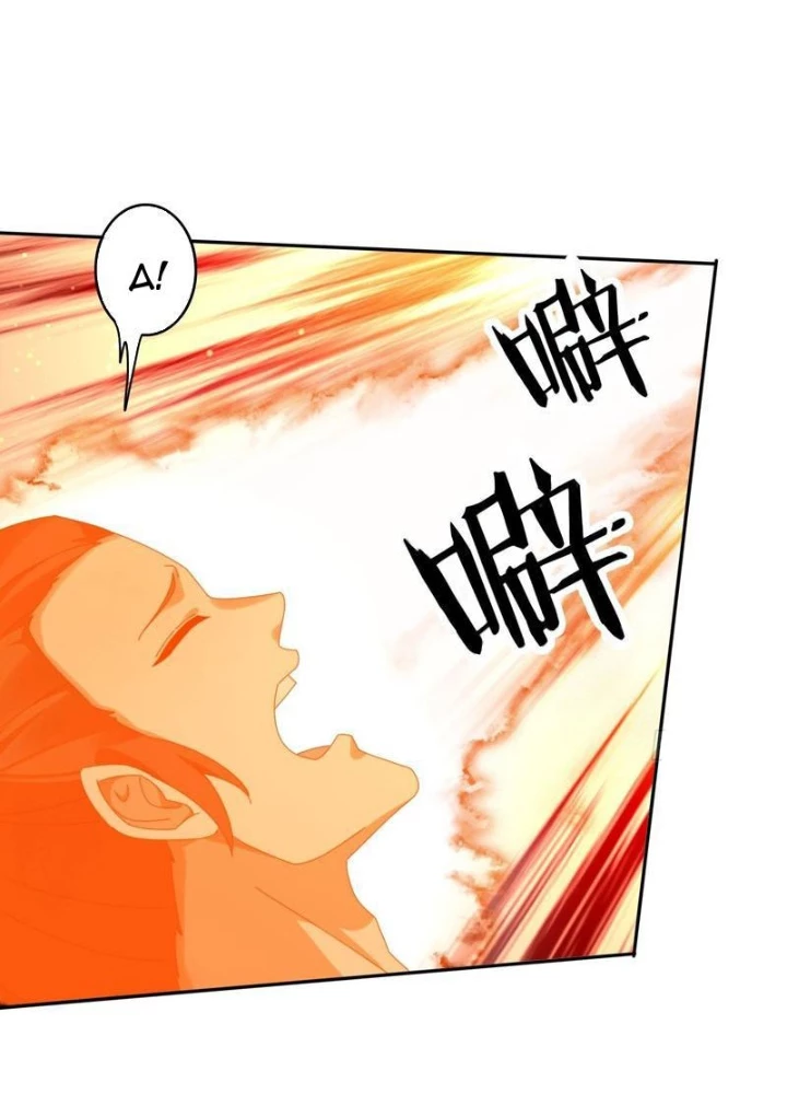 Đánh Dấu Chín Vạn Năm, Tiền Nhiệm Đạo Lữ Muốn Chém Chết Ta Chapter 188 - Trang 2