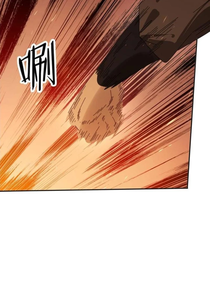 Đánh Dấu Chín Vạn Năm, Tiền Nhiệm Đạo Lữ Muốn Chém Chết Ta Chapter 190 - Trang 2