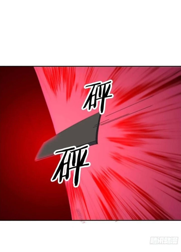 Đánh Dấu Chín Vạn Năm, Tiền Nhiệm Đạo Lữ Muốn Chém Chết Ta Chapter 190 - Trang 2