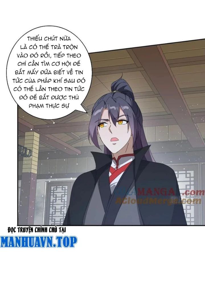 Đánh Dấu Chín Vạn Năm, Tiền Nhiệm Đạo Lữ Muốn Chém Chết Ta Chapter 193 - Trang 2