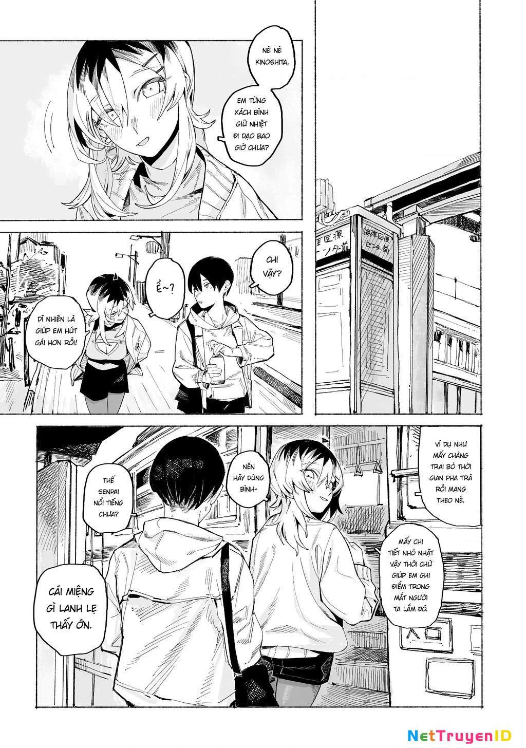 Urabe-San Của Hôm Nay Với… Chapter 1 - Trang 2