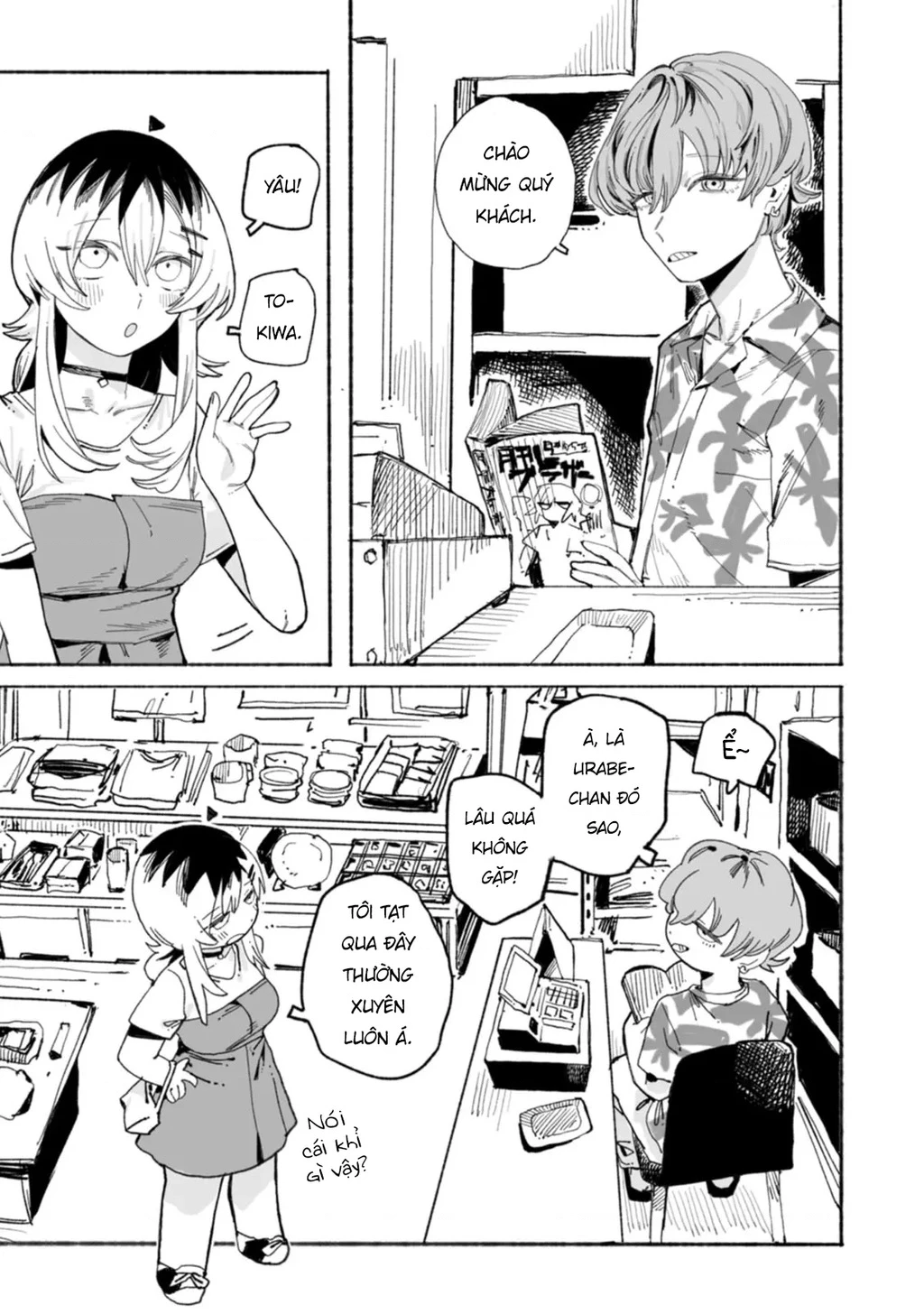 Urabe-San Của Hôm Nay Với… Chapter 5 - Trang 2