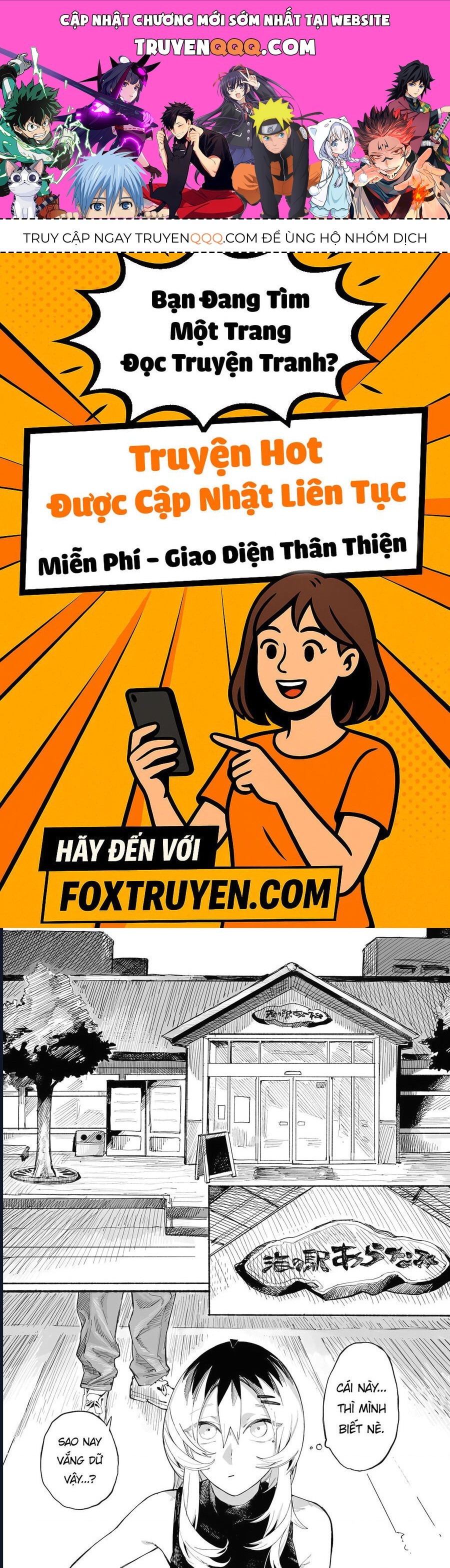 Urabe-San Của Hôm Nay Với… Chapter 14.5 - Trang 2