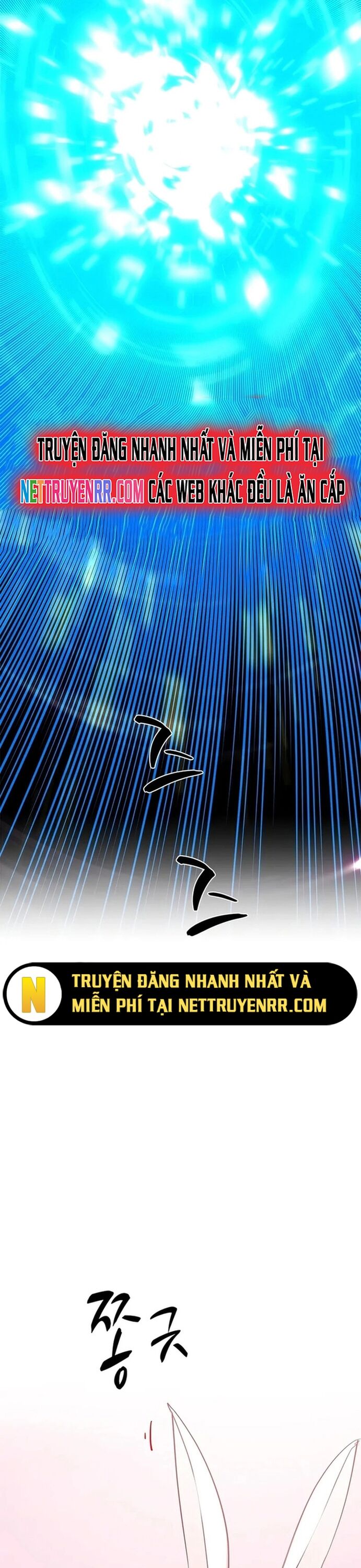 Hầm Ngục Hướng Dẫn Cấp Địa Ngục Chapter 205 - Trang 2