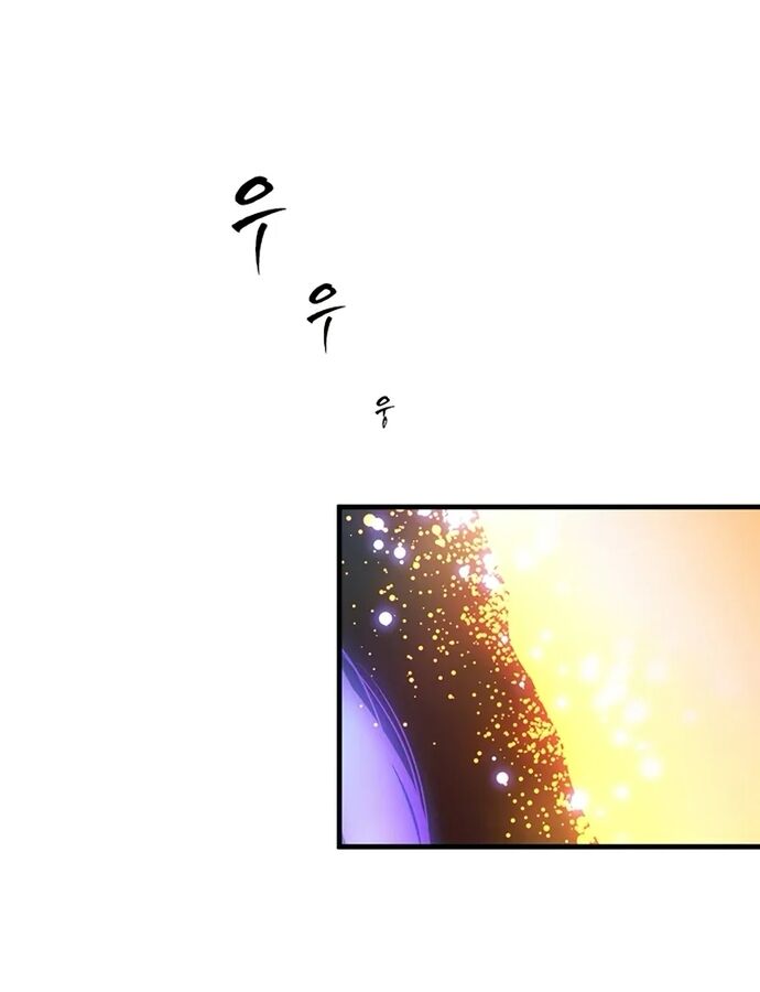 Hầm Ngục Hướng Dẫn Cấp Địa Ngục Chapter 222 - Trang 2