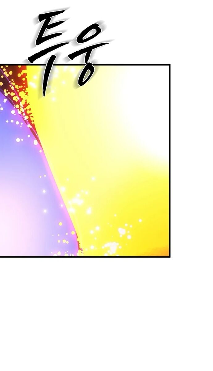 Hầm Ngục Hướng Dẫn Cấp Địa Ngục Chapter 222 - Trang 2