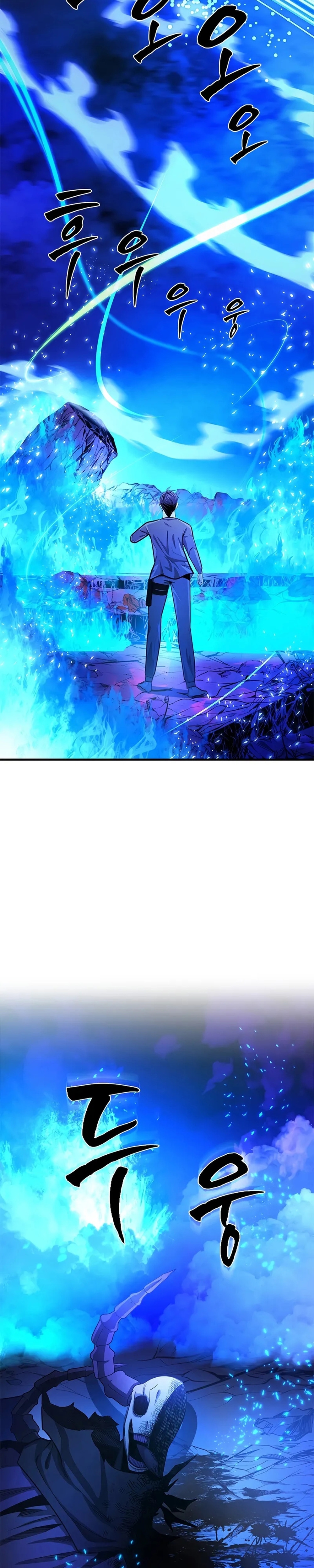 Hầm Ngục Hướng Dẫn Cấp Địa Ngục Chapter 229 - Trang 2