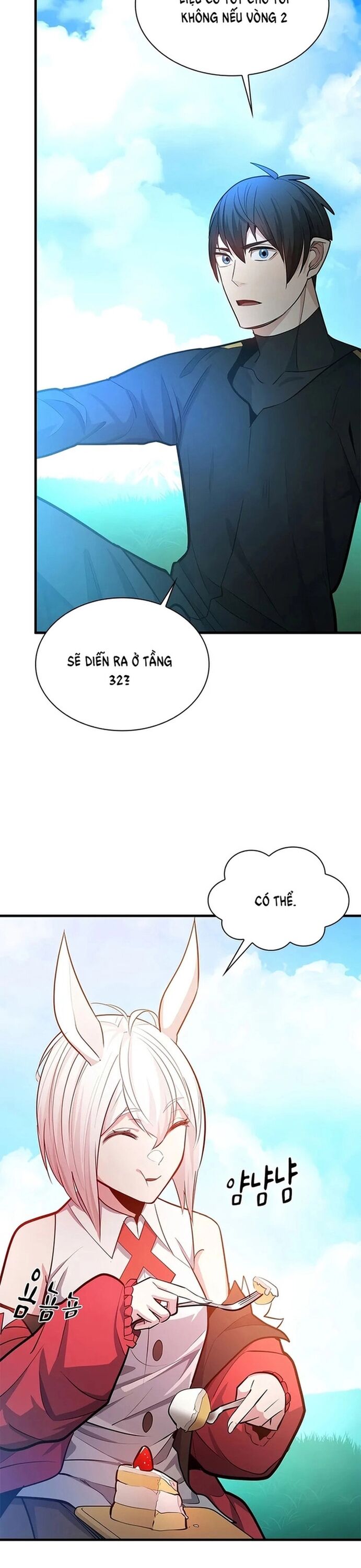 Hầm Ngục Hướng Dẫn Cấp Địa Ngục Chapter 205 - Trang 2