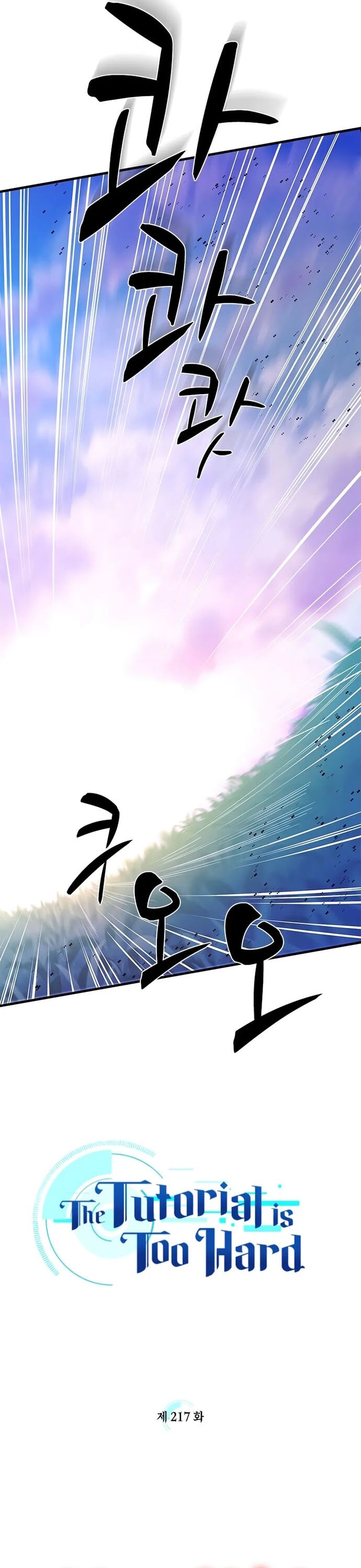 Hầm Ngục Hướng Dẫn Cấp Địa Ngục Chapter 217 - Trang 2