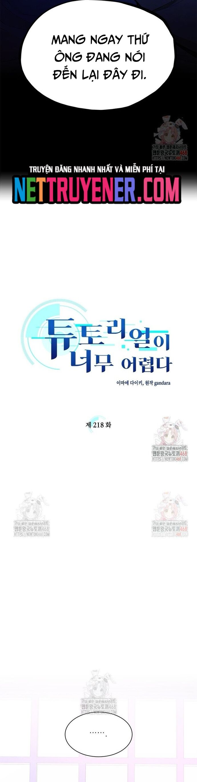 Hầm Ngục Hướng Dẫn Cấp Địa Ngục Chapter 218 - Trang 2