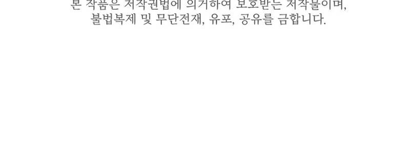 Hầm Ngục Hướng Dẫn Cấp Địa Ngục Chapter 219 - Trang 2