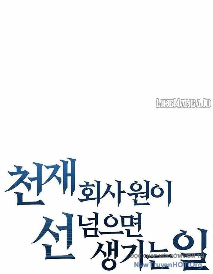 Thiên Tài Công Sở Vượt Qua Ranh Giới Chapter 9 - Trang 2