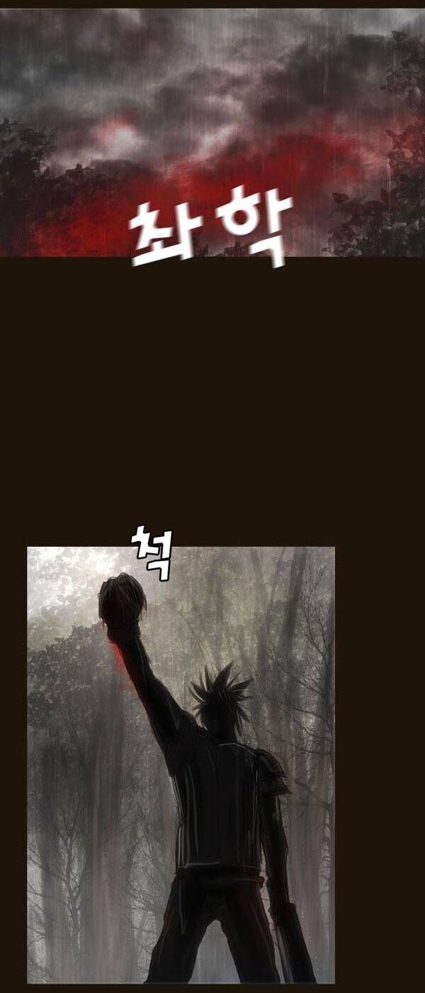 Trở Thành Pháp Sư Ở Thế Giới Mới Chapter 58 - Trang 2