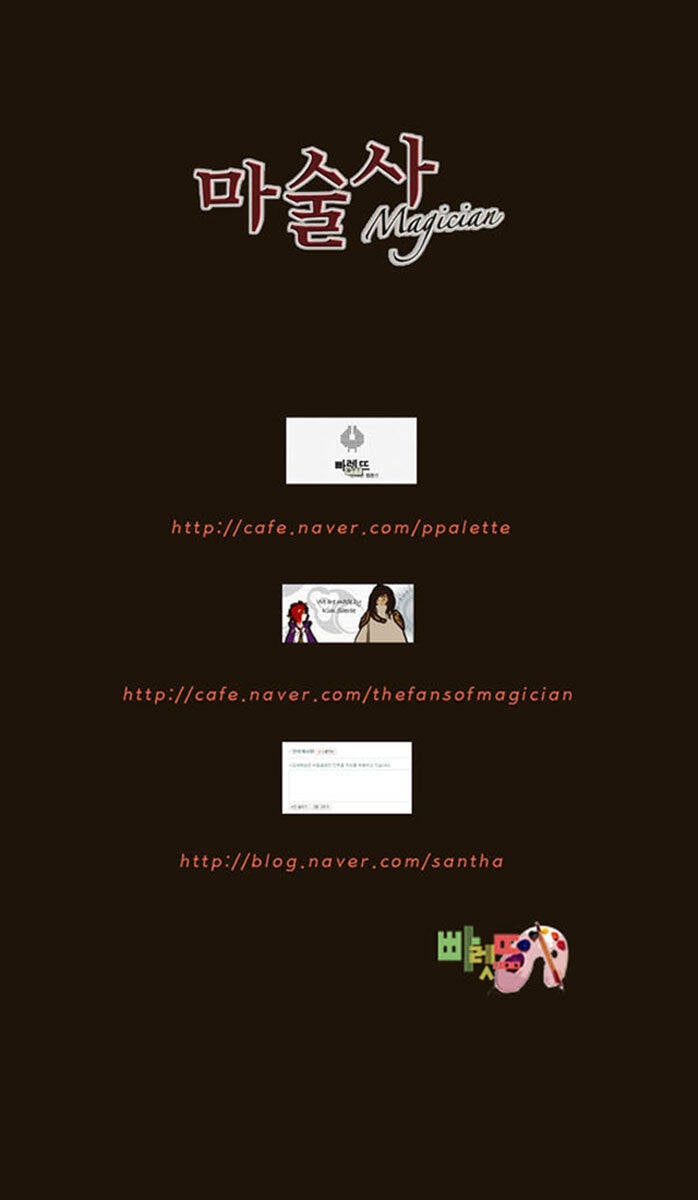 Trở Thành Pháp Sư Ở Thế Giới Mới Chapter 61 - Trang 2