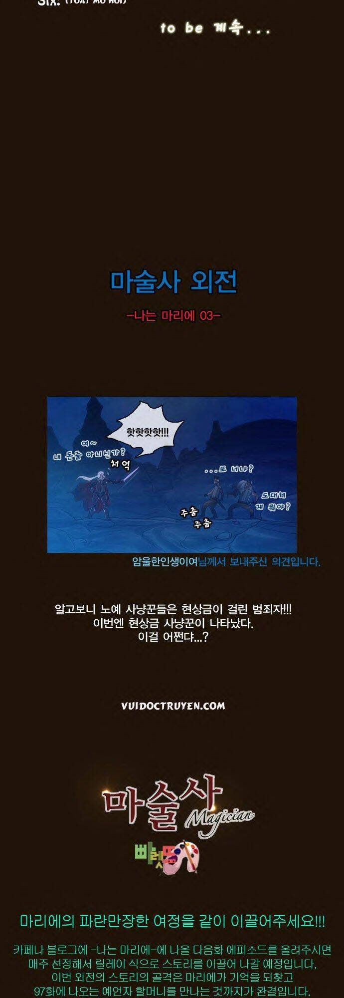 Trở Thành Pháp Sư Ở Thế Giới Mới Chapter 106 - Trang 2