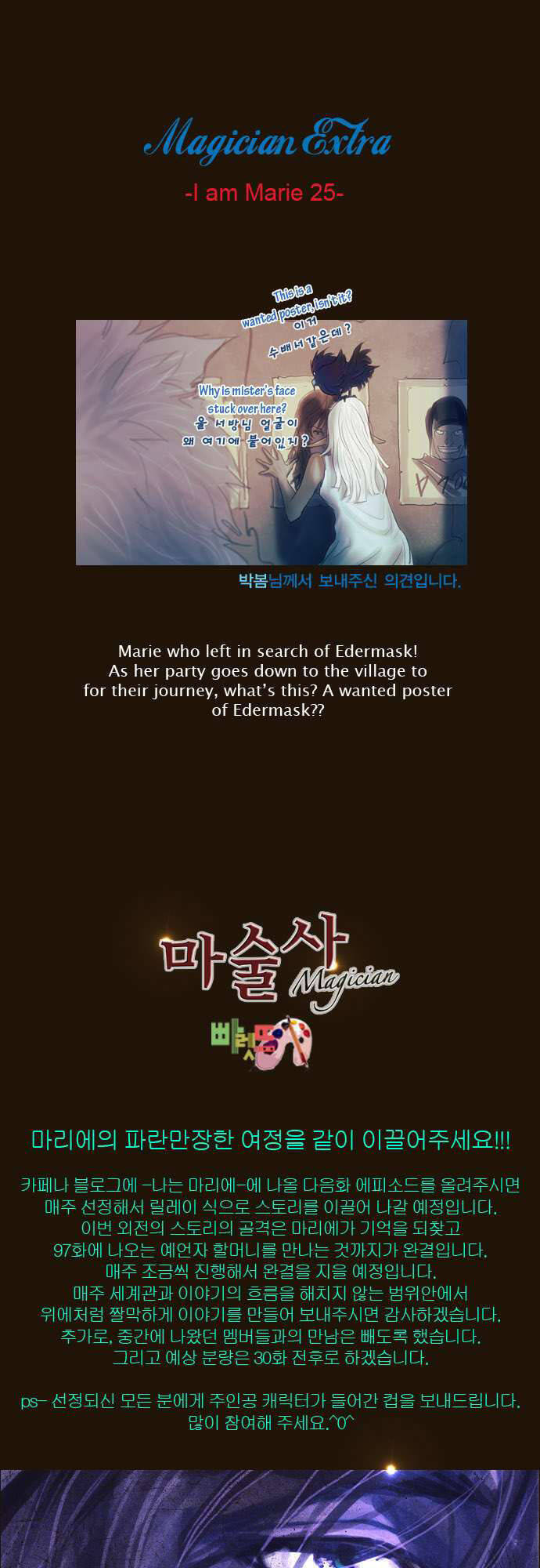 Trở Thành Pháp Sư Ở Thế Giới Mới Chapter 128 - Trang 2