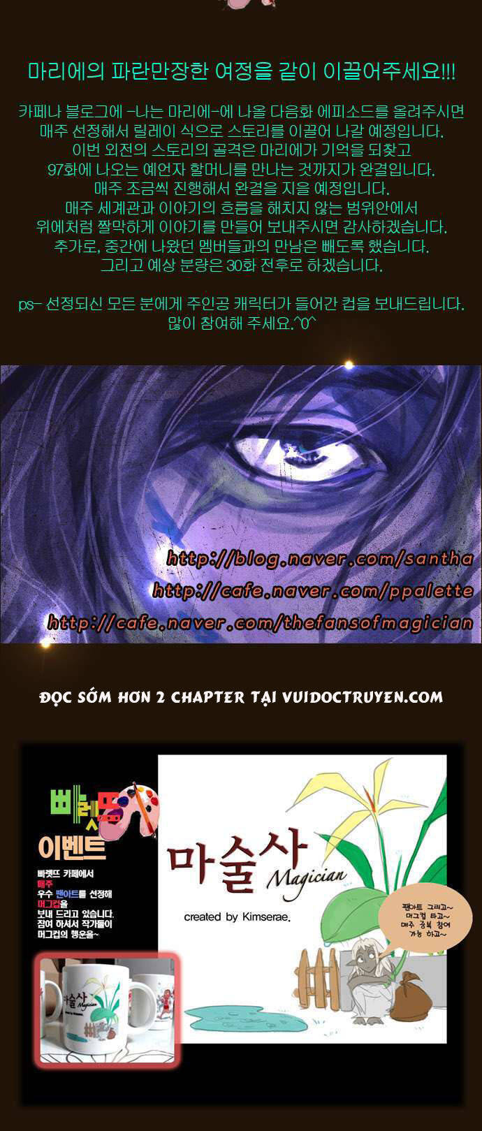 Trở Thành Pháp Sư Ở Thế Giới Mới Chapter 129 - Trang 2