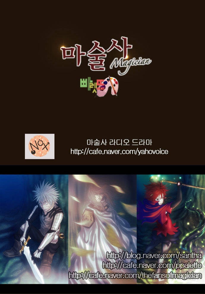 Trở Thành Pháp Sư Ở Thế Giới Mới Chapter 162 - Trang 2