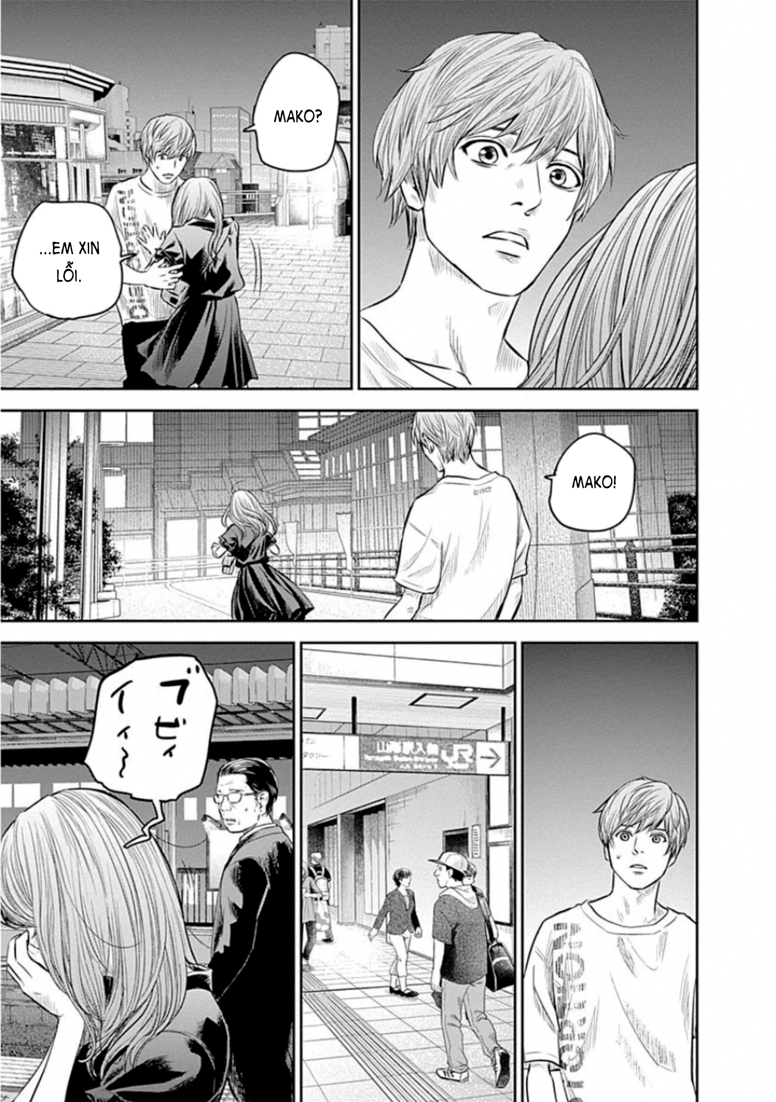 Adabana Chapter 11 - Trang 2