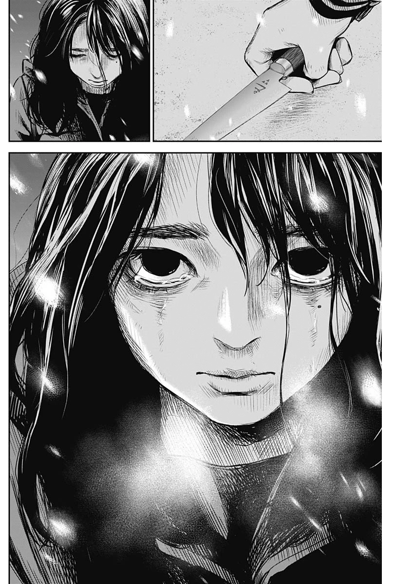 Adabana Chapter 22 - Trang 2