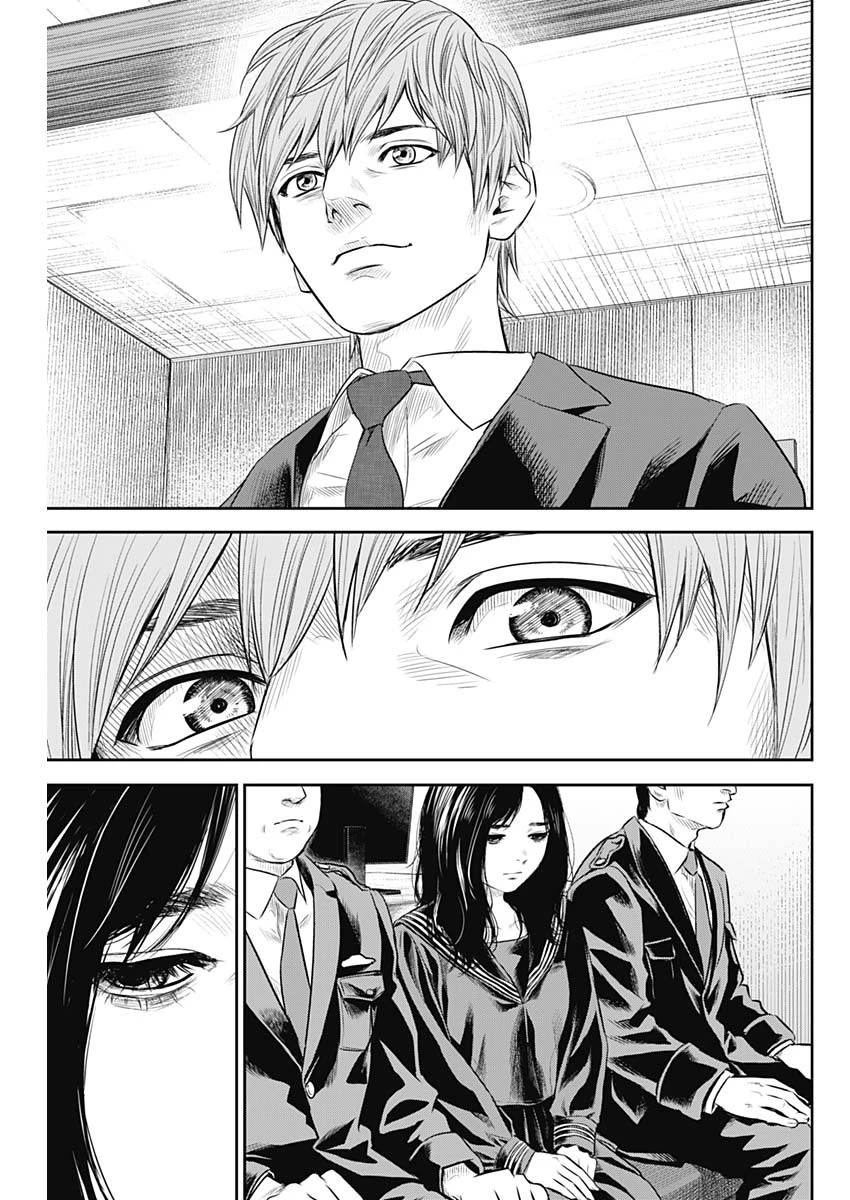Adabana Chapter 26 - Trang 2