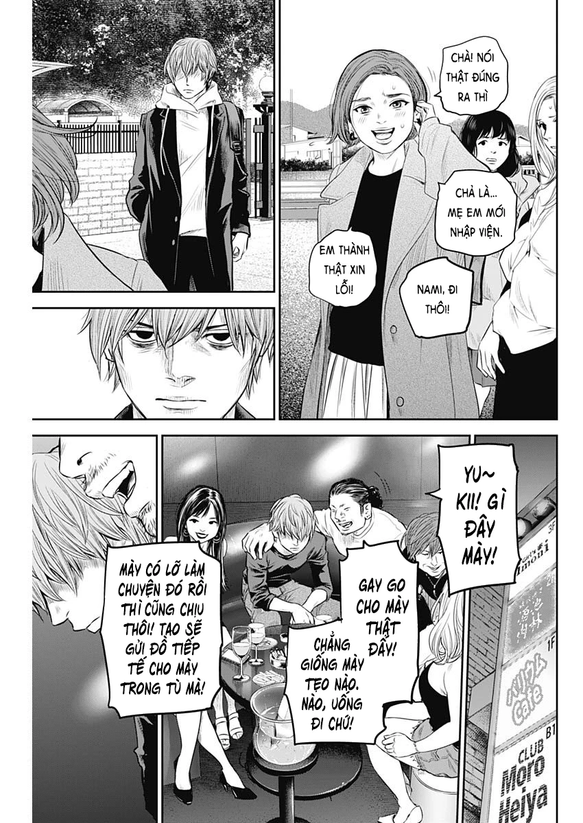 Adabana Chapter 26 - Trang 2