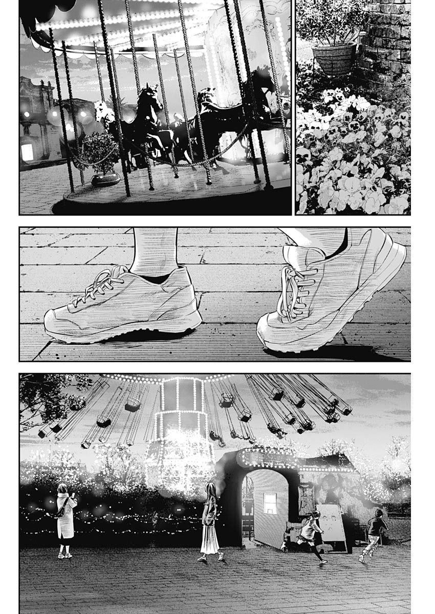 Adabana Chapter 28 - Trang 2