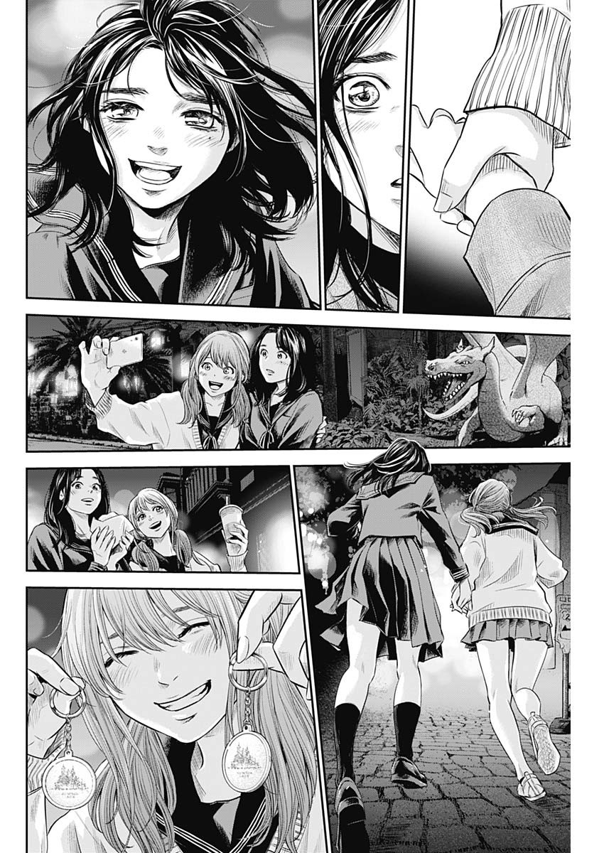 Adabana Chapter 28 - Trang 2