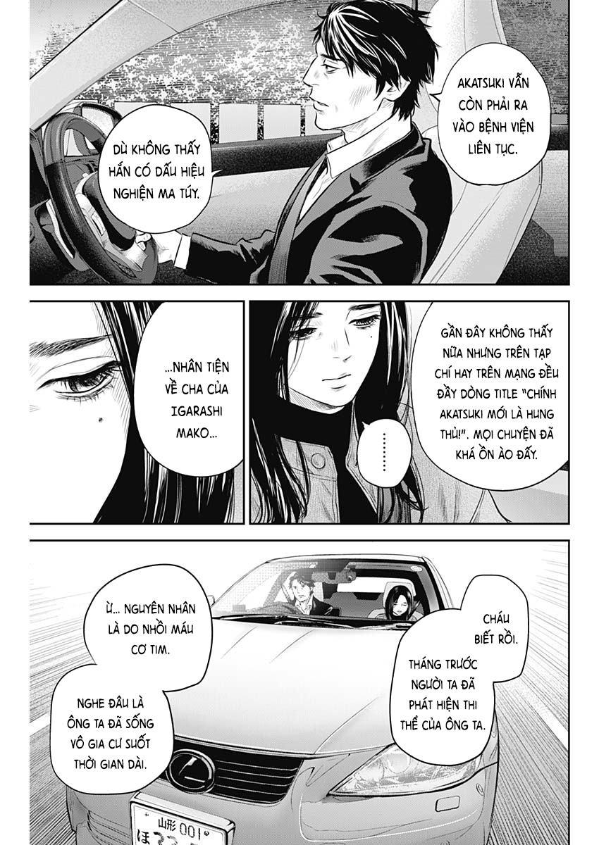 Adabana Chapter 28 - Trang 2