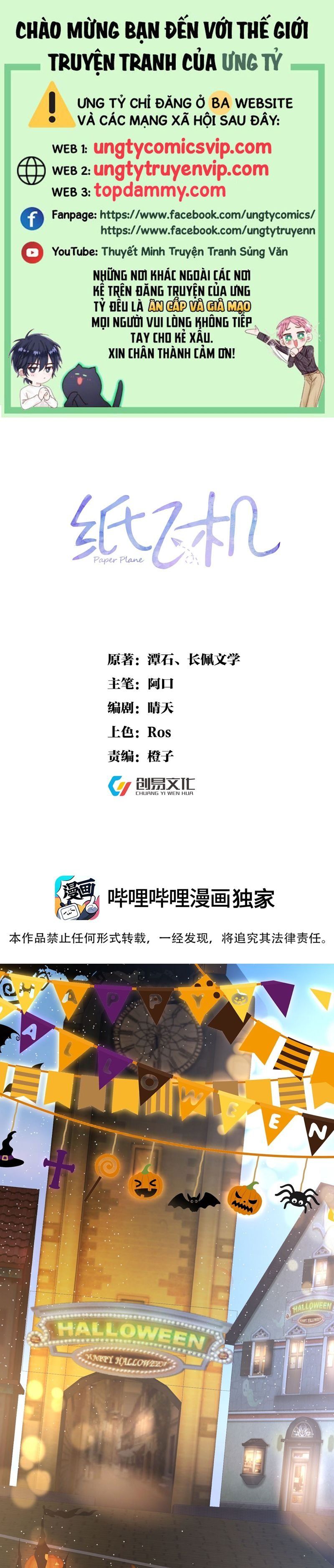 Máy Bay Giấy Chapter 123 - Trang 2