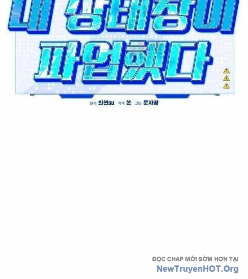 Lỗi Hệ Thống Chapter 32 - Trang 2