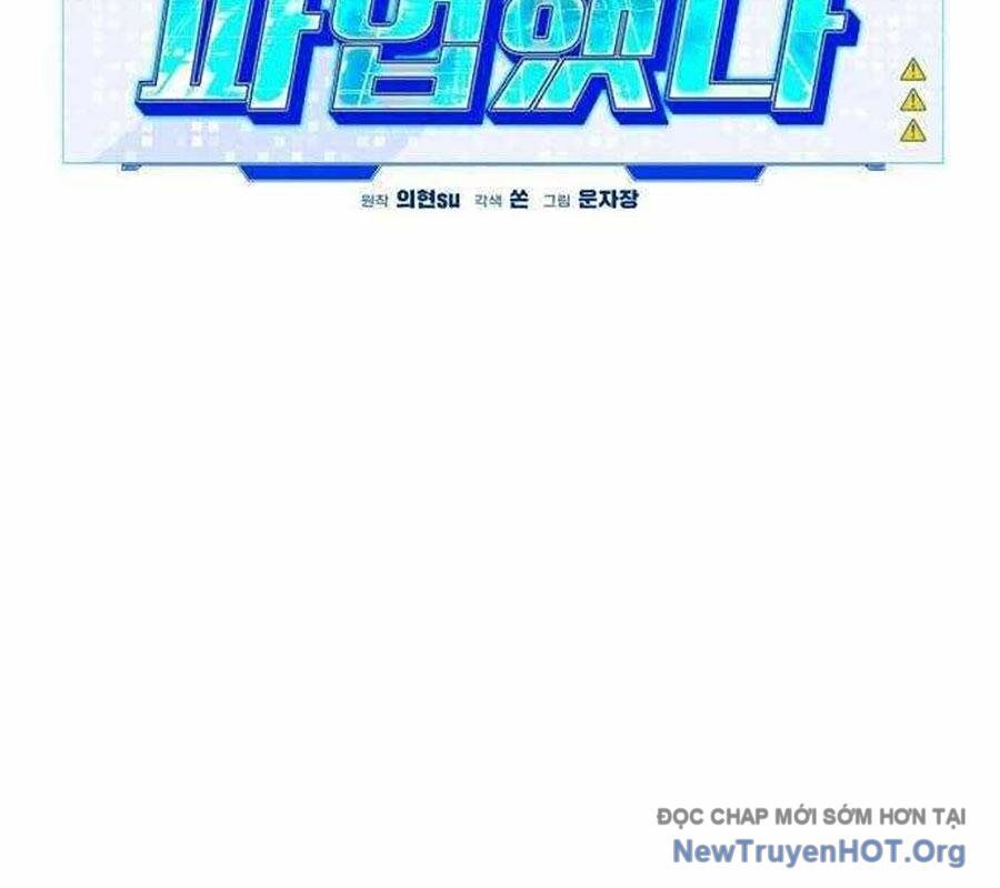 Lỗi Hệ Thống Chapter 40 - Trang 2