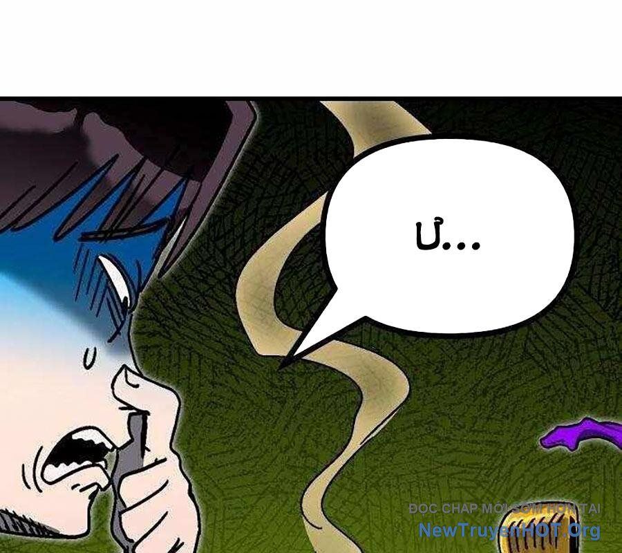 Lỗi Hệ Thống Chapter 42 - Trang 2