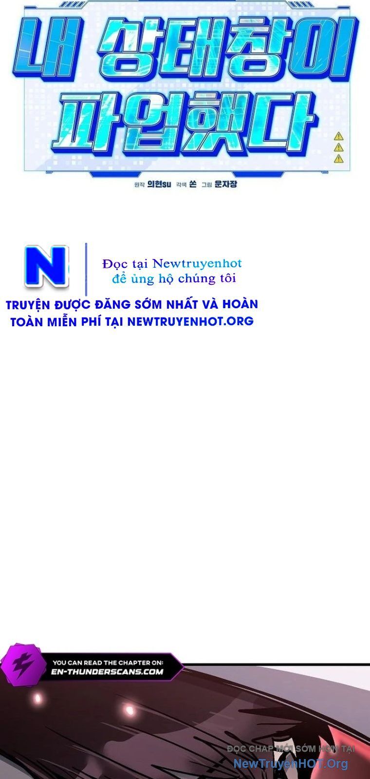 Lỗi Hệ Thống Chapter 49 - Trang 2