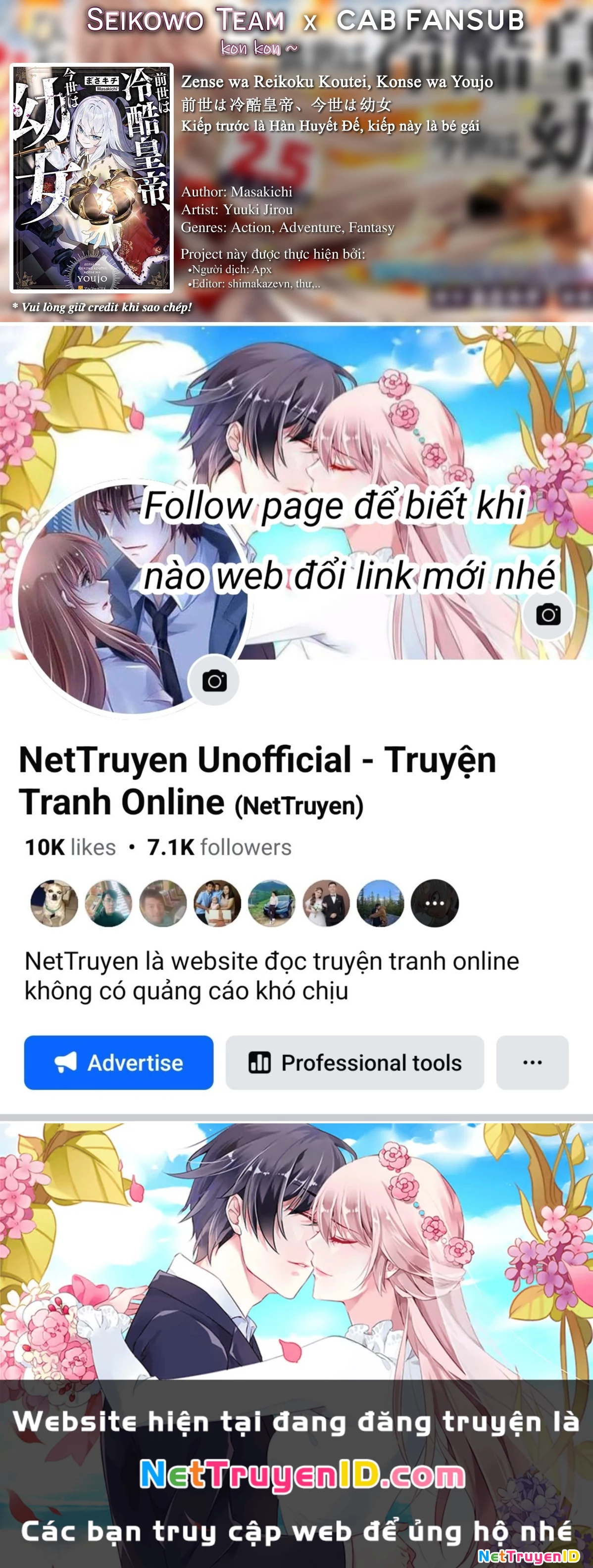 Kiếp Trước Là Hàn Huyết Đế, Kiếp Này Là Bé Gái Chapter 1 - Trang 2