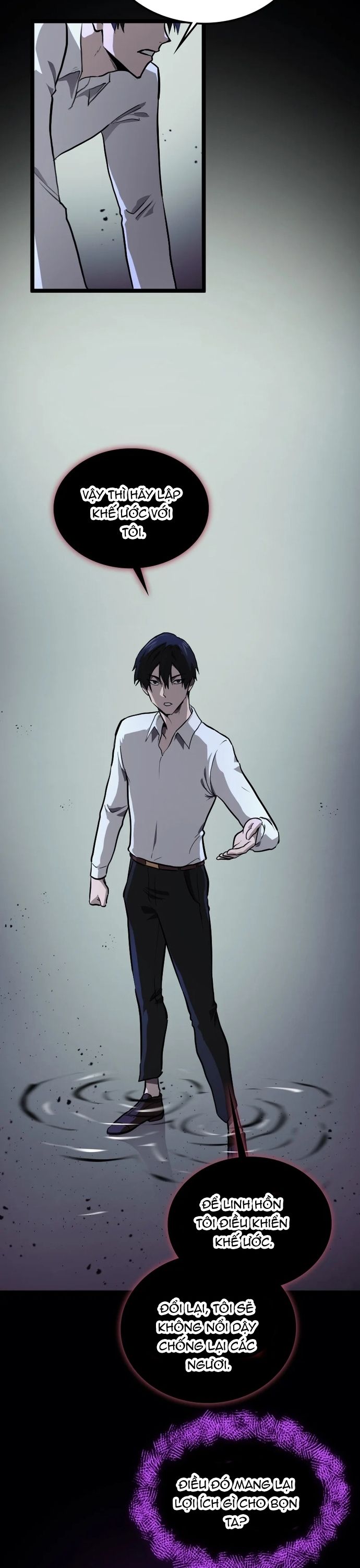 Thực Thần Quật Khởi Chapter 1 - Trang 2